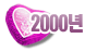 2000